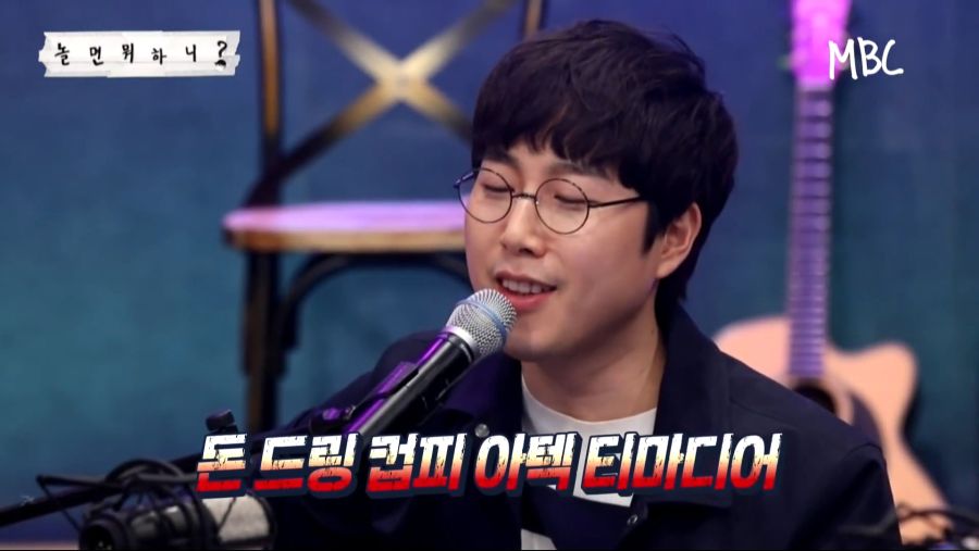 영어노래 부르는 장범준_7.jpg