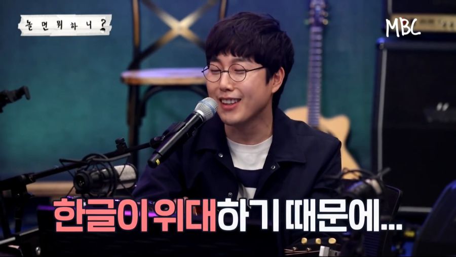 영어노래 부르는 장범준_12.jpg