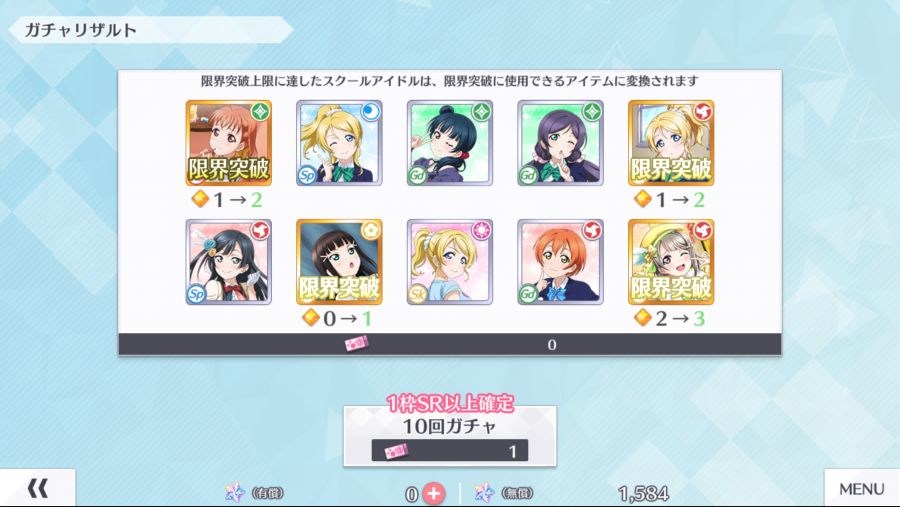 [럽라] 모아왔던 티켓 달린다 떳냐?! | (백업)유머 게시판(2018-2020)