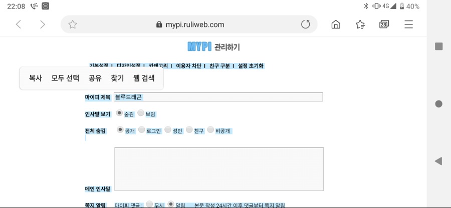 Screenshot_20200419-220802.png
