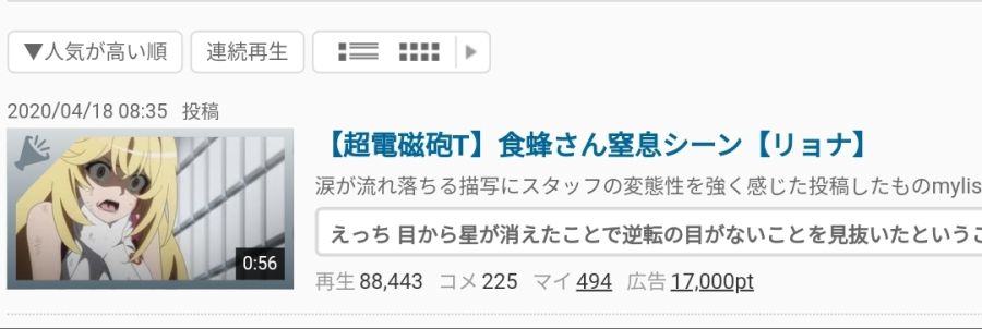 어과초 식봉이 그 장면 인기근황_1.jpg