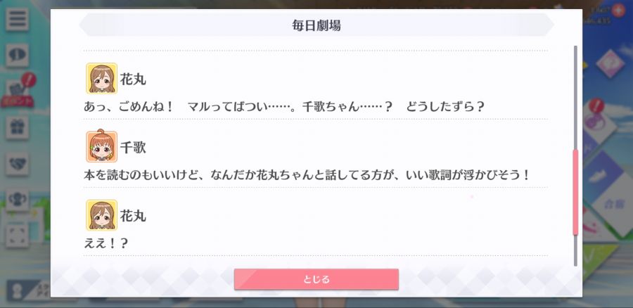 스쿠스타 매일 극장 200421_4.jpg