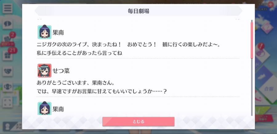 스쿠스타 매일 극장 200422_2.jpg