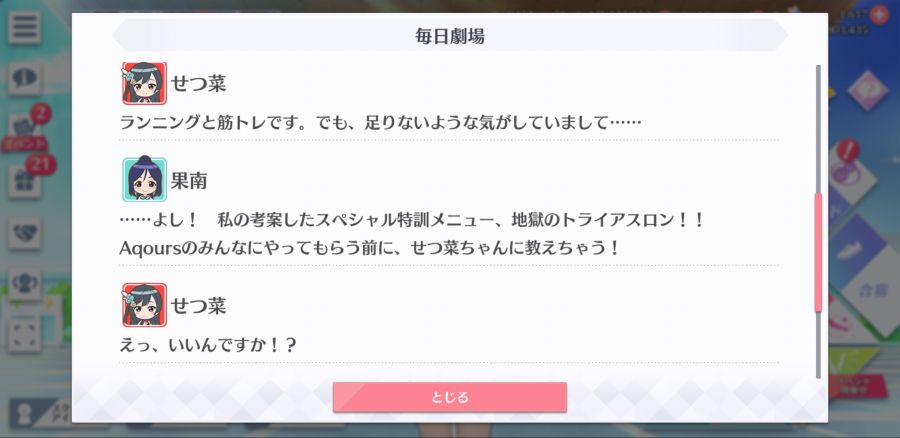 스쿠스타 매일 극장 200422_4.jpg