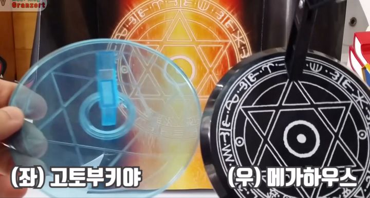 그랑죠,슈퍼그랑죠 피규어 리뷰& 스톱모션_6.jpg