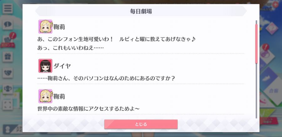 스쿠스타 매일 극장 200423_2.jpg