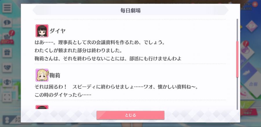 스쿠스타 매일 극장 200423_3.jpg