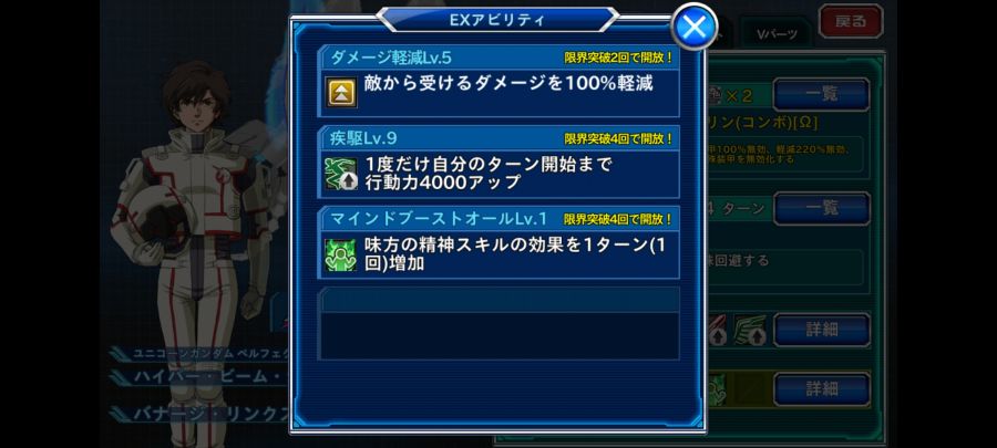 (크오) 퍼펙티빌리티 극 성능(수정)_3.jpg