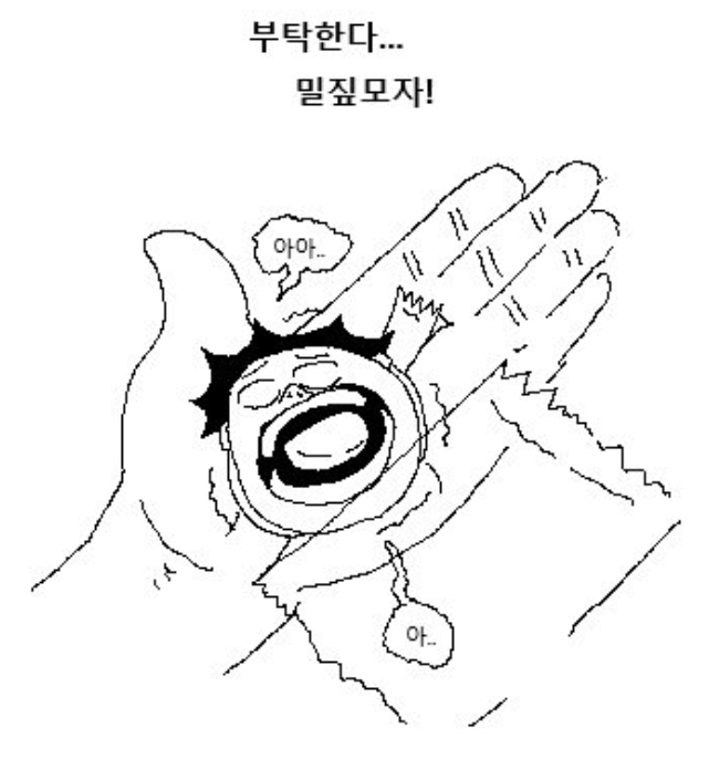 부탁한다... 밀짚모자!_1.jpg