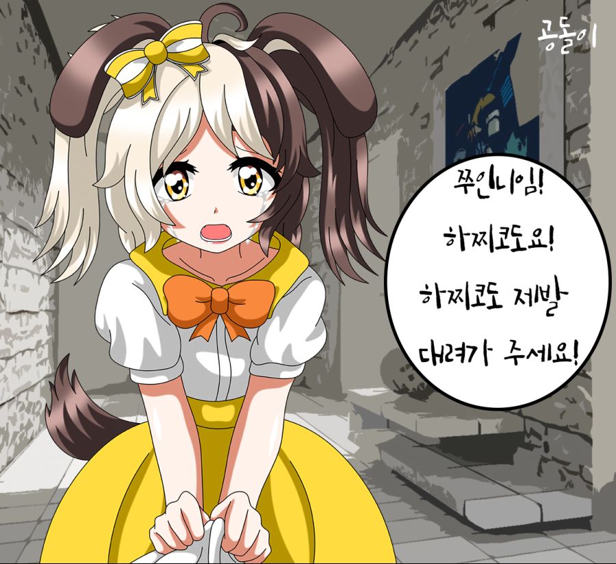 [라스트오리진] 하찌코와 하직코_1.jpg