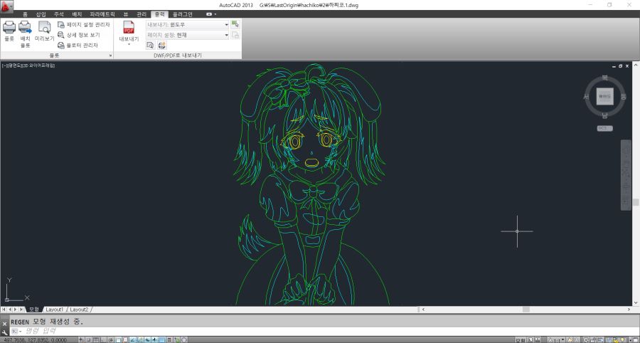 [라스트오리진] 하찌코와 하직코_9.png