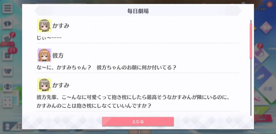 스쿠스타 매일 극장 200424_2.jpg