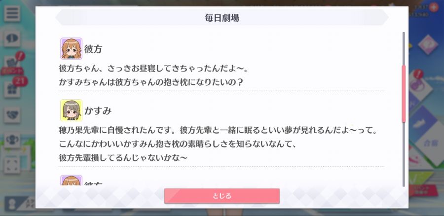 스쿠스타 매일 극장 200424_3.jpg