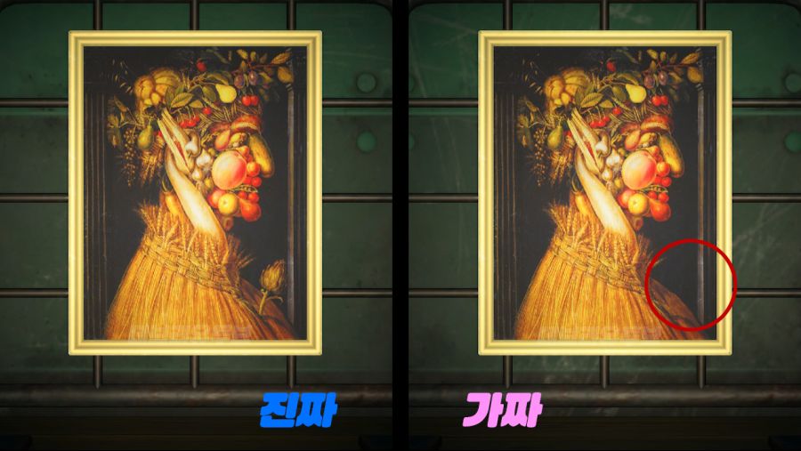 모든 미술품(43품) 진짜가짜 이미지로 비교입니다 (스압)_1.png