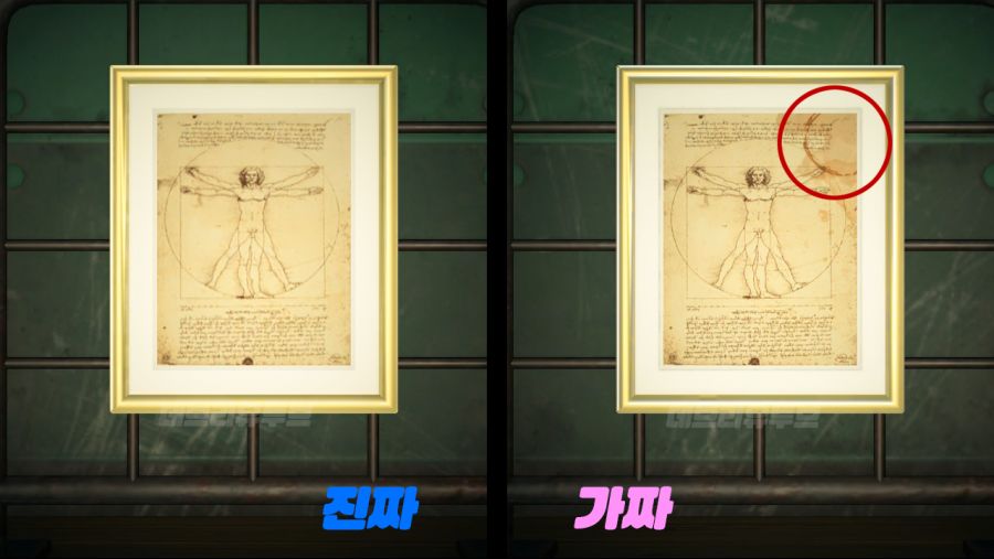 모든 미술품(43품) 진짜가짜 이미지로 비교입니다 (스압)_9.png