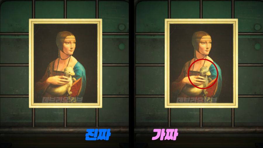 모든 미술품(43품) 진짜가짜 이미지로 비교입니다 (스압)_11.png