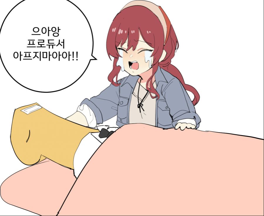 아마나.jpg