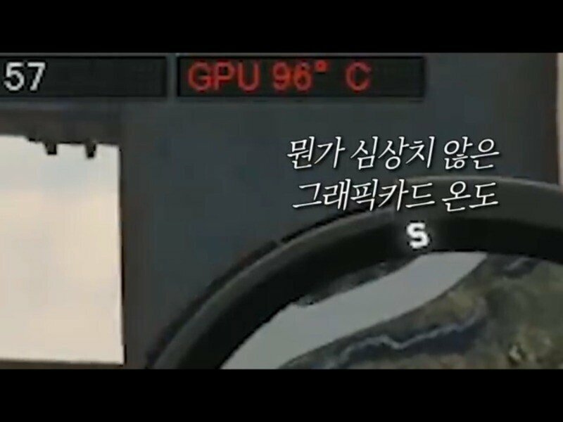 그래픽 카드 공짜로 받은 스트리머_1.jpg