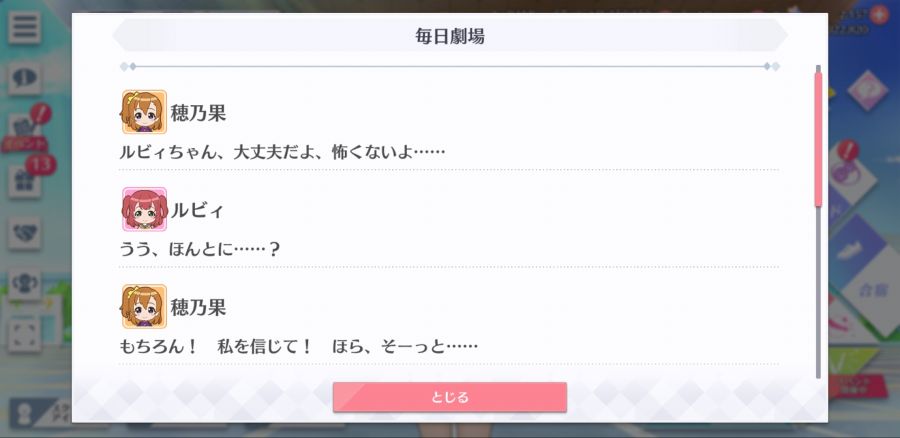 스쿠스타 매일 극장 200426_2.jpg