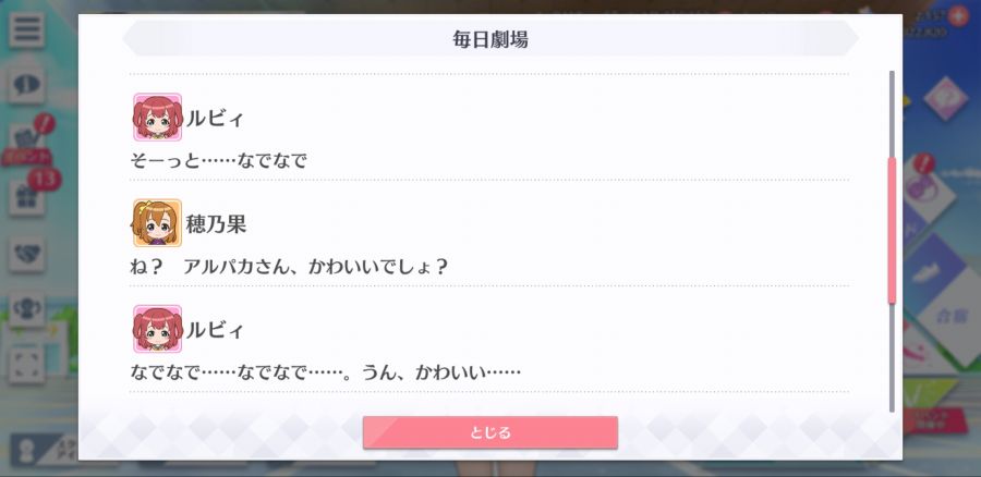 스쿠스타 매일 극장 200426_3.jpg