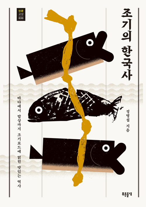 고래바다PC 이미지