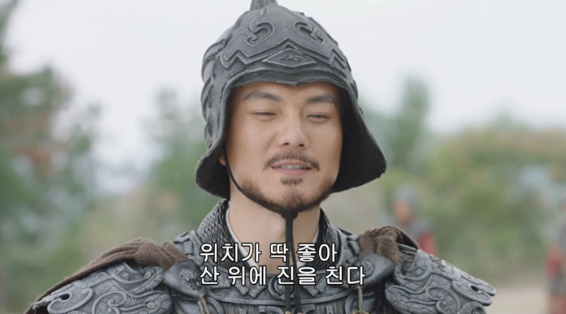 마속이 산위에 진을 친 이유가 뭘까.jpg_1.png