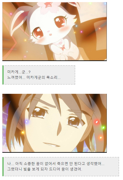 프리코네의 아버지 키무라유이토가 가장좋아하는 애니메이션_6.png