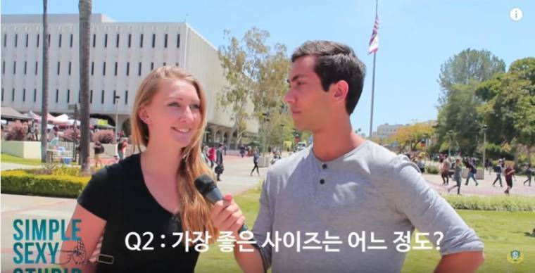 여대생의 선호 사이즈_4.jpg