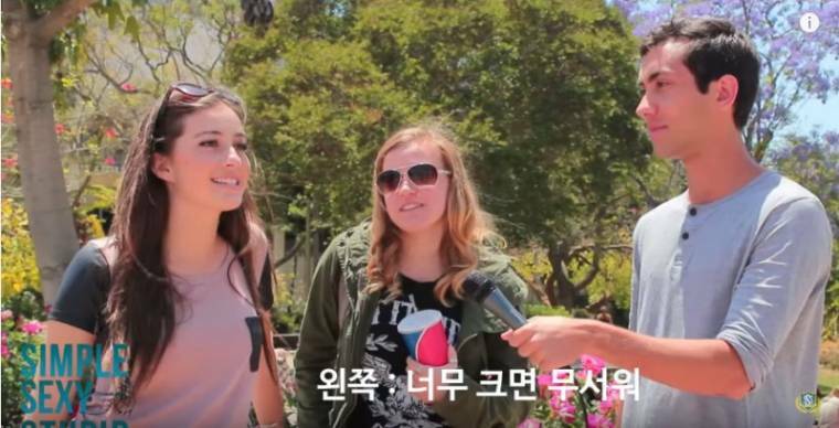 여대생의 선호 사이즈_5.jpg