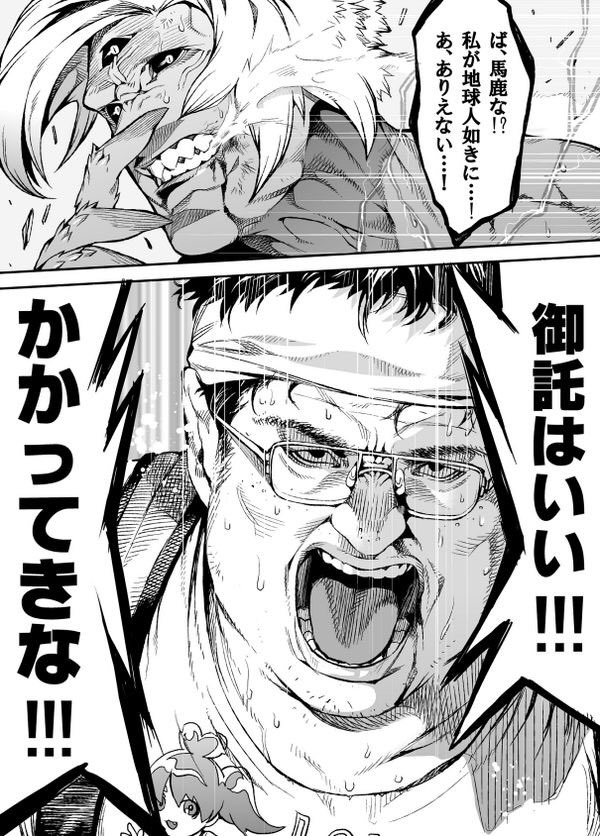 전설의 짤방 원본_2.jpg