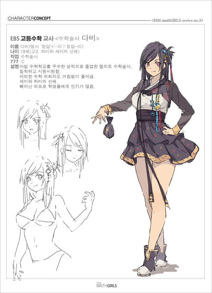 갓직히 세미가 뭐가 꼴리냐_2.jpg