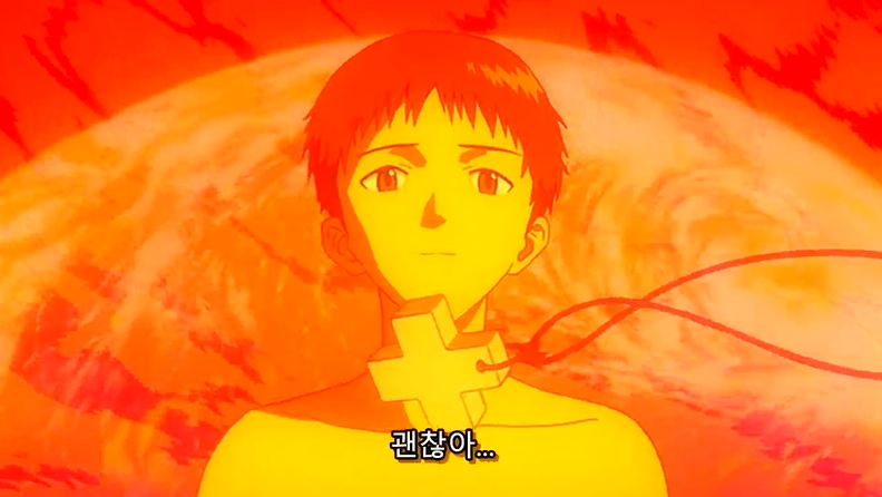 [에반게리온] 최초로 LCL에서 탈출한 인간, 이카리 신지._11.jpg