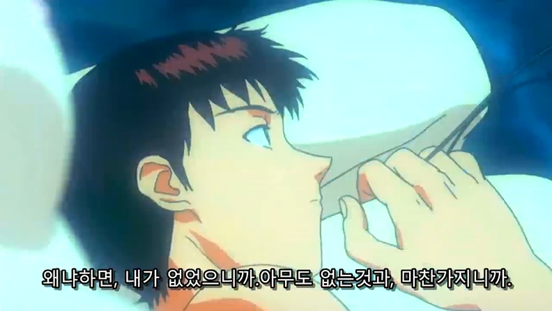 [에반게리온] 최초로 LCL에서 탈출한 인간, 이카리 신지._18.jpg