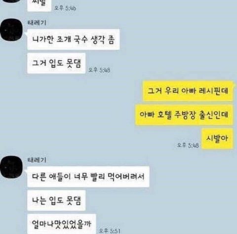 탈룰라 대전.jpg_3.jpg