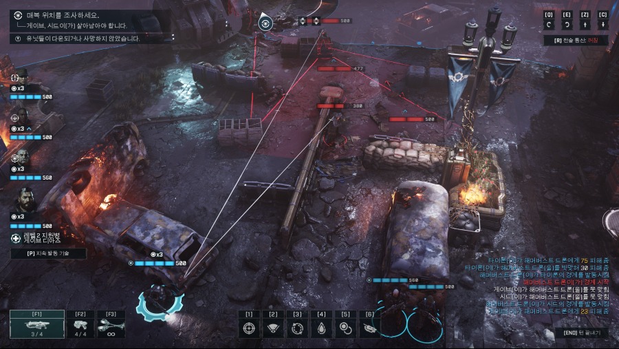 Gears Tactics 2020-04-29 오전 12_55_12.png