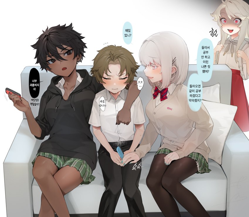 평범한 걸레여고생과 알비노여고생 manga_8.jpeg