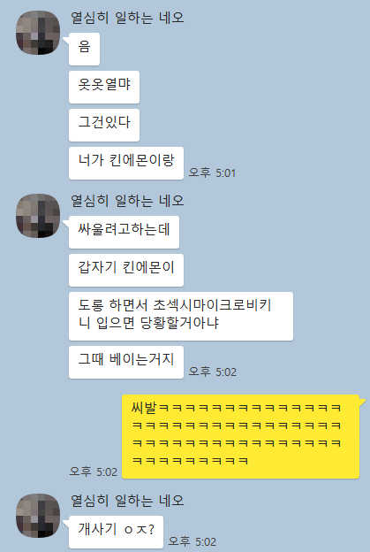 원피스) 옷옷열매가 개사기인 이유_1.png