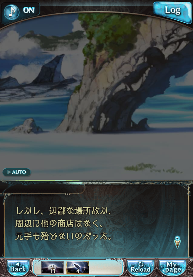 그랑블루 판타지「Aqours Sky High!」페이트 에피소드(3학년) #1_16.png