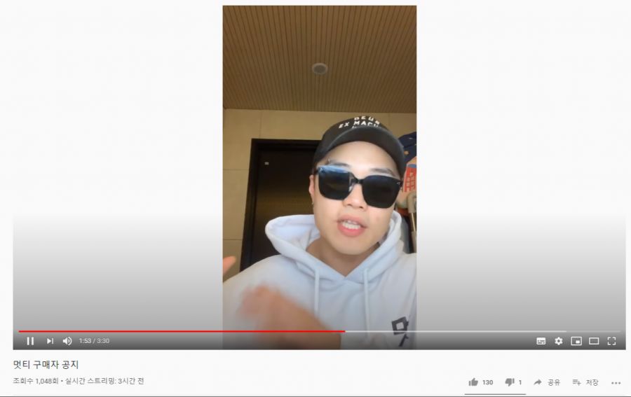 이와중에 머쉬베놈 근황.jpg_1.png