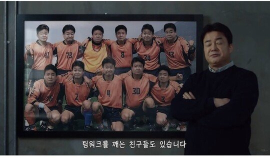우리가 몰랐던 백종원의 실체_4.jpg