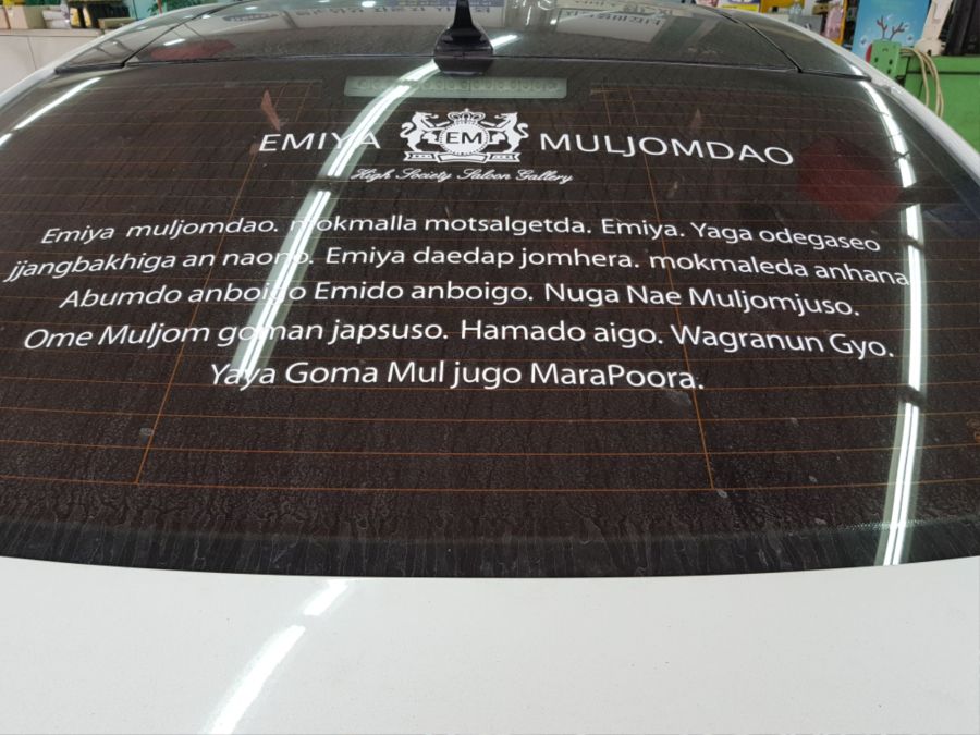 에미야 물 좀 다오_1.jpg