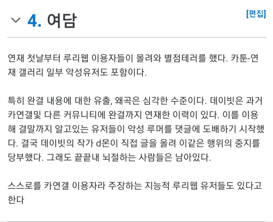 또다시 시작하는 디시의 근첩몰이_2.jpg