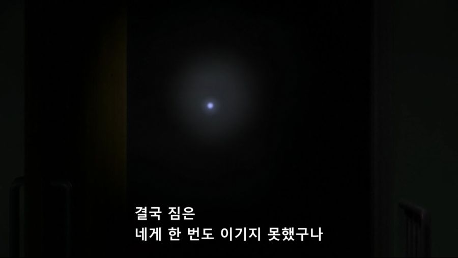 헌터]코무기 거기 있느냐_10.jpg