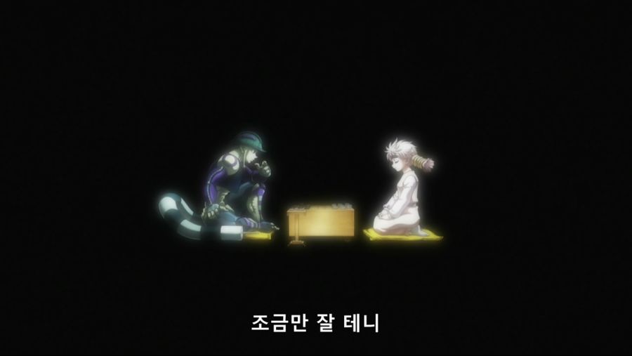 헌터]코무기 거기 있느냐_18.jpg
