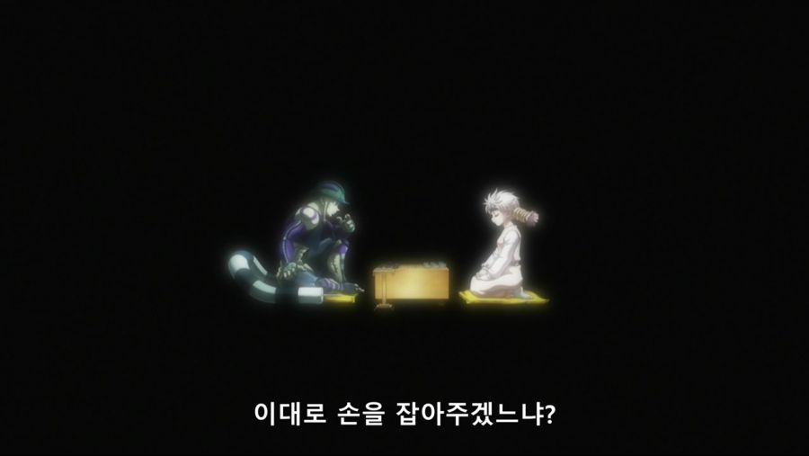 헌터]코무기 거기 있느냐_19.jpg