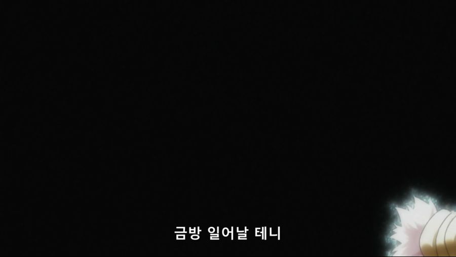 헌터]코무기 거기 있느냐_25.jpg