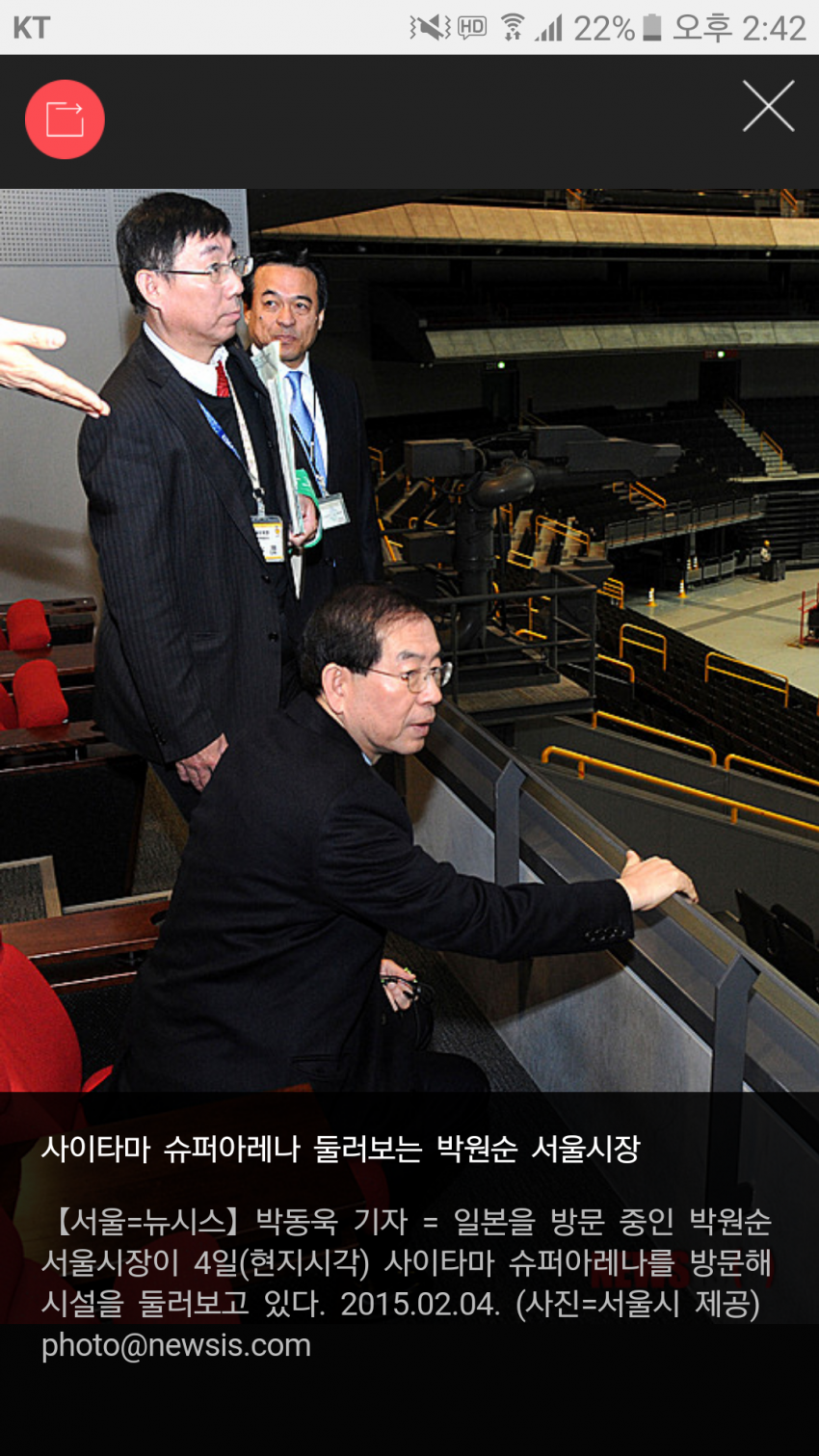 서울시장의 공공연한 취미jpg