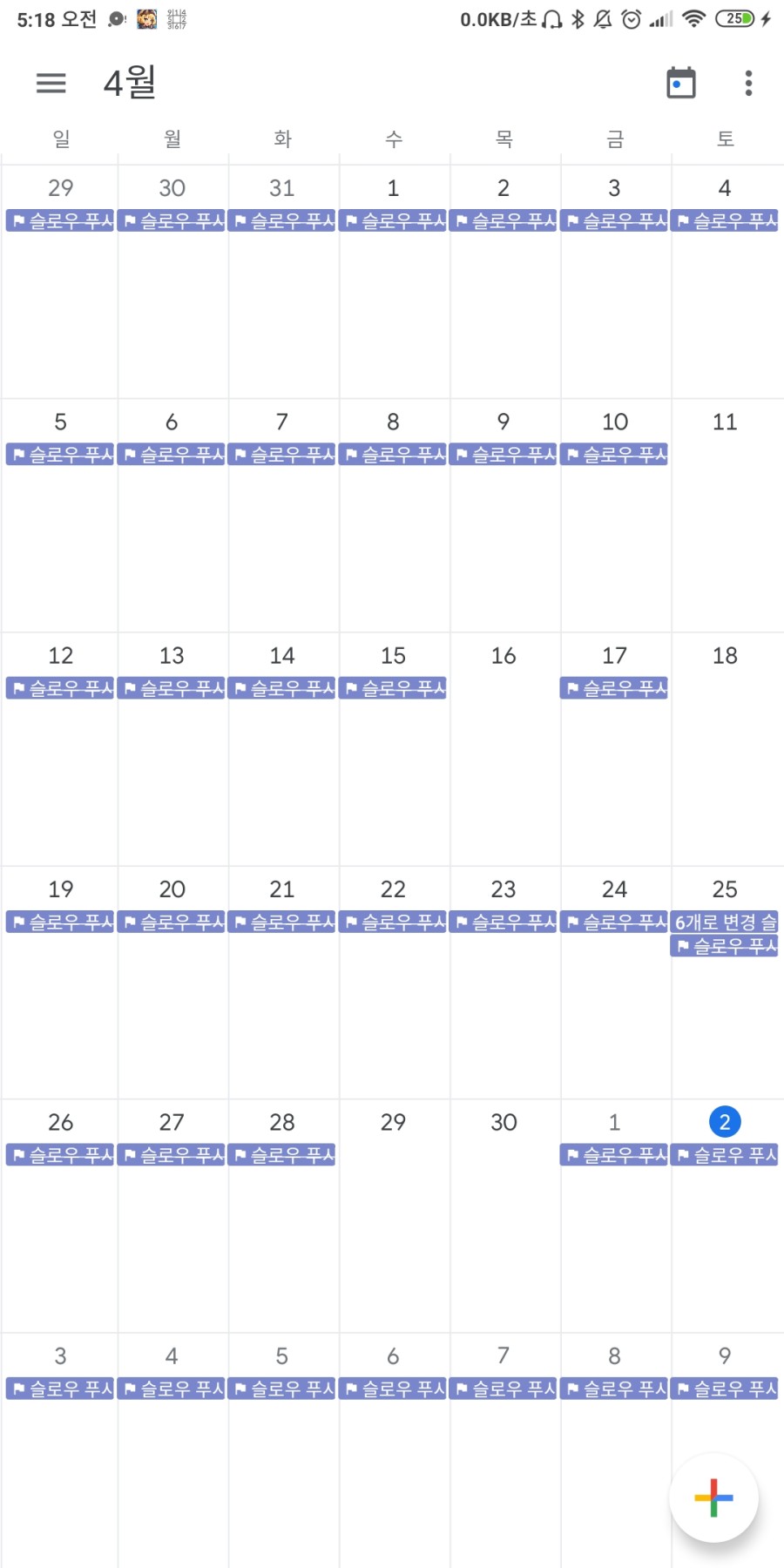 Screenshot_2020-05-02-05-18-36-913_com.google.android.calendar.jpg