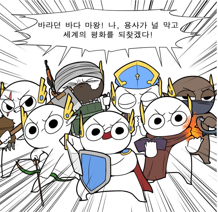 격돌! 2대 마왕 vs 2대 용사._2.jpg