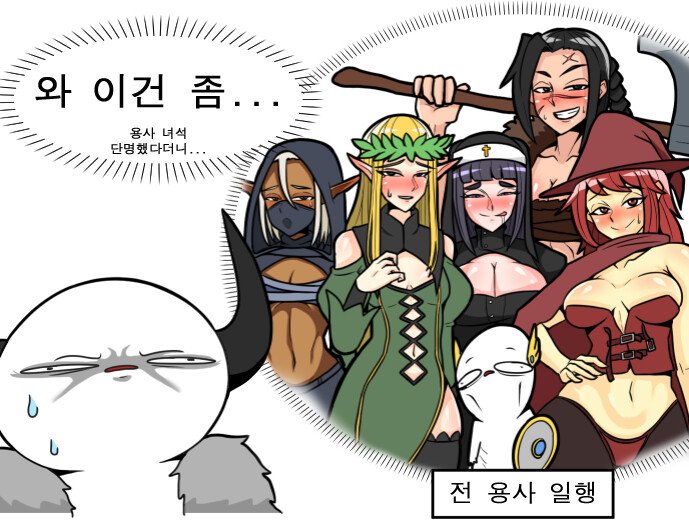 격돌! 2대 마왕 vs 2대 용사._4.jpg